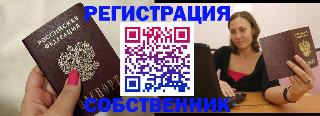 найти адрес прописки в Брянской области