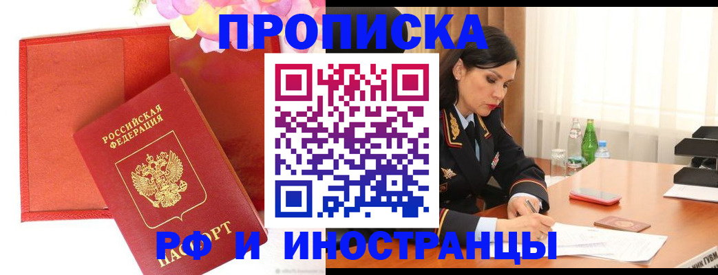 регистрация для дет. сада в Брянской области